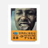 Mouth Full of Golds book IDEA hip hop grills culture