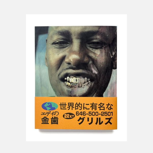 Mouth Full of Golds book IDEA hip hop grills culture
